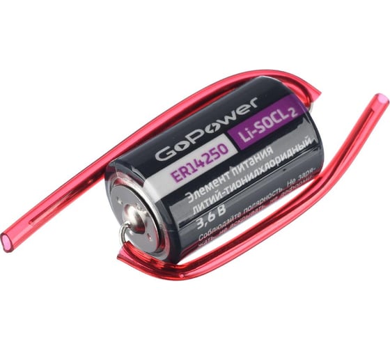 Батарейка GoPower 14250 1/2AA PC1 Li-SOCl2 3.6V с выводами (1/10/500) 00-00015330