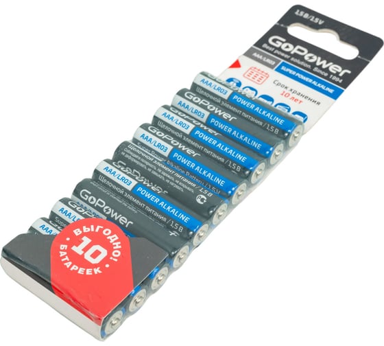 Батарейка GoPower LR03 AAA BL10 Alkaline 1.5V (10/60/360) 00-00019864