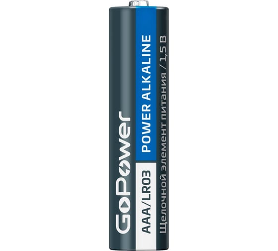 Батарейка GoPower LR03 AAA BL10 Alkaline 1.5V (10/60/360) 00-00019864