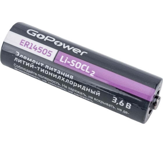 Батарейка GoPower 14505 PC1 Li-SOCl2 3.6V 00-00015333