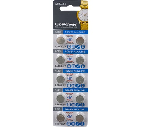 Батарейка GoPower G13/LR1154/LR44/357A/A76 BL10 Alkaline 1.5V 00-00017858