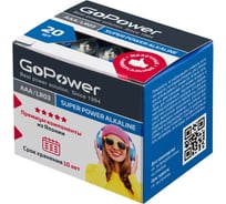 Батарейка GoPower LR03 AAA мизинчиковые Alkaline 1.5V 20 штук 00-00017749 22970061