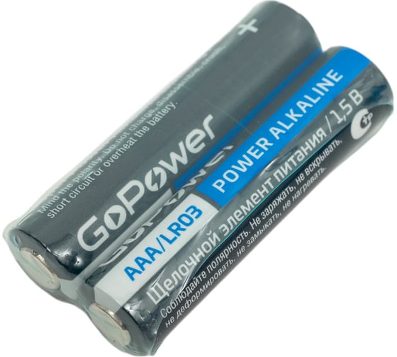 Батарейка GoPower LR03 AAA Alkaline 1.5V 40 штук 00-00015600