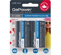 Батарейка GoPower LR20 D BL2 Alkaline 1.5V 00-00017862 22970079