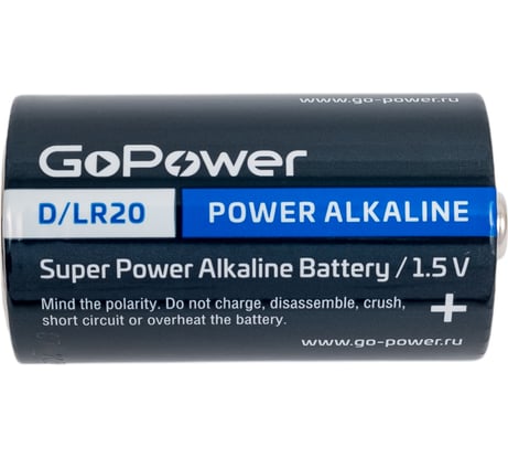 Батарейка GoPower LR20 D BL2 Alkaline 1.5V 00-00017862