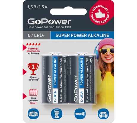 Батарейка GoPower LR14 C BL2 Alkaline 1.5V 00-00017861