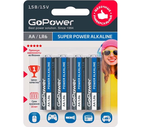 Батарейка GoPower LR6 AA BL4 Alkaline 1.5V 00-00015601