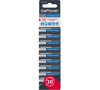 Батарейка GoPower LR6 AA BL10 Alkaline 1.5V 00-00019863