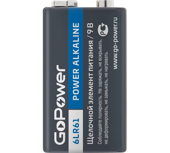 Батарейка GoPower Крона 6LR61 BL1 Alkaline 9V 00-00017863