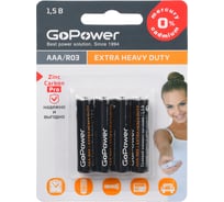 Батарейка GoPower R03 AAA BL4 Heavy Duty 1.5V 00-00015595