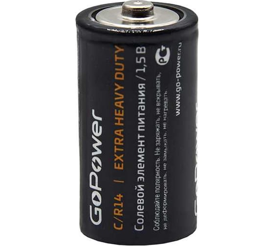 Батарейки GoPower R14 C Shrink 2 Heavy Duty 1.5V 24 шт.в уп. 00-00015596
