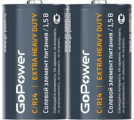 Батарейки GoPower R14 C Shrink 2 Heavy Duty 1.5V 24 шт.в уп. 00-00015596