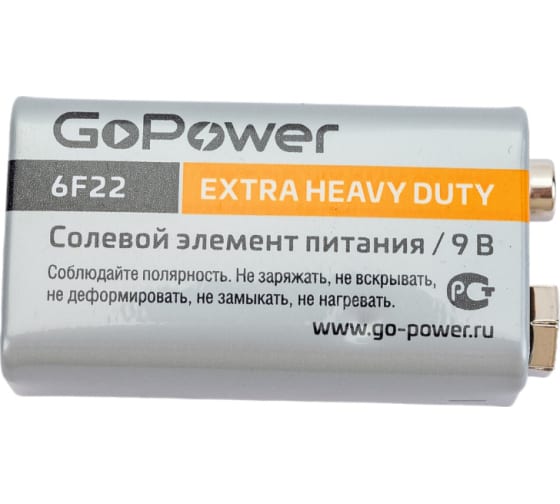 Батарейка GoPower Крона 6F22 солевая Heavy Duty 9V 10 штук 00-00015598 1