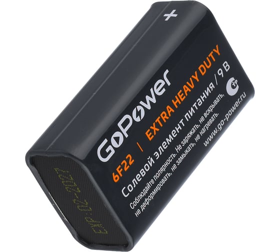 Батарейка GoPower Крона 6F22 солевая Heavy Duty 9V 10 штук 00-00015598