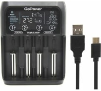 Зарядное устройство GoPower для аккумуляторов Genius2000 Ni-MH/Ni-Cd/Li-ion/IMR/LiFePO4 4 слота (1/40) 00-00017019