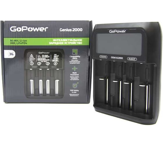 Зарядное устройство GoPower для аккумуляторов Genius2000 Ni-MH/Ni-Cd/Li-ion/IMR/LiFePO4 4 слота (1/40) 00-00017019