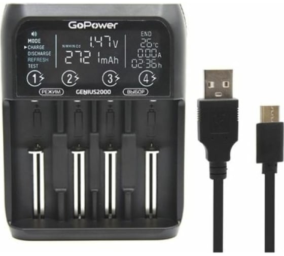 Зарядное устройство GoPower для аккумуляторов Genius2000 Ni-MH/Ni-Cd/Li-ion/IMR/LiFePO4 4 слота (1/40) 00-00017019 1