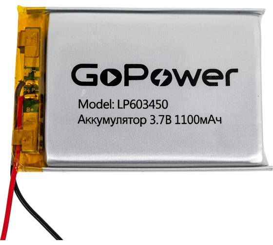Аккумулятор GoPower Li-Pol LP603450 PK1 3.7V 1100mAh 00-00019594