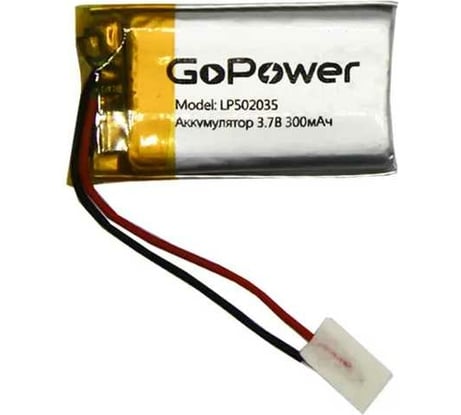 Аккумулятор GoPower Li-Pol LP502035 PK1 3.7V 300mAh 00-00019578