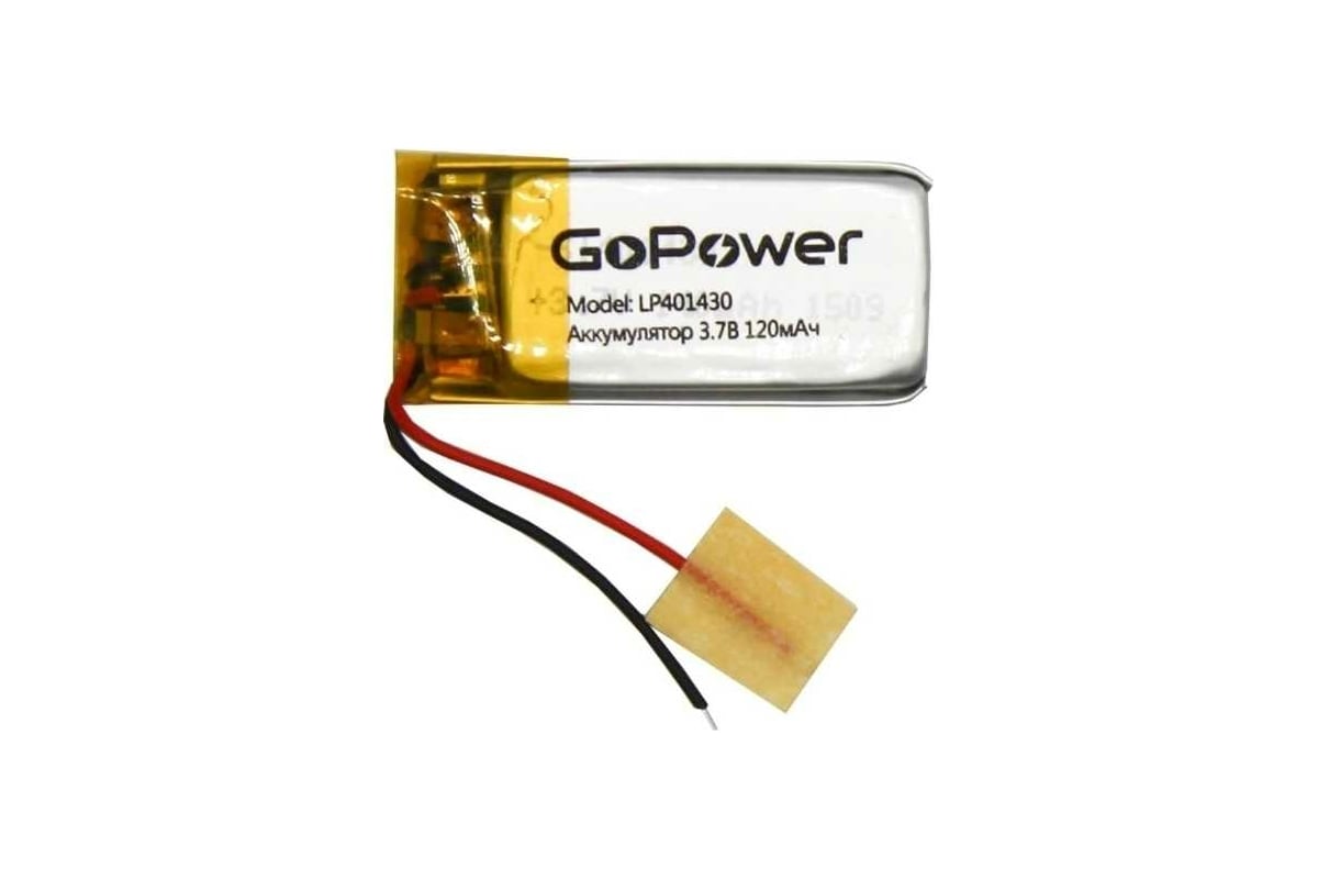 Аккумулятор GoPower Li-Pol LP401430 PK1 3.7V 120mAh 00-00019591 - выгодная  цена, отзывы, характеристики, фото - купить в Москве и РФ