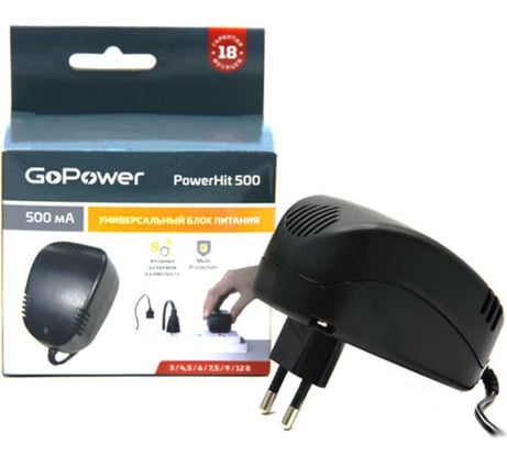 Универсальный блок питания GoPower Powerhit 500 (1/20/40) 00-00015342