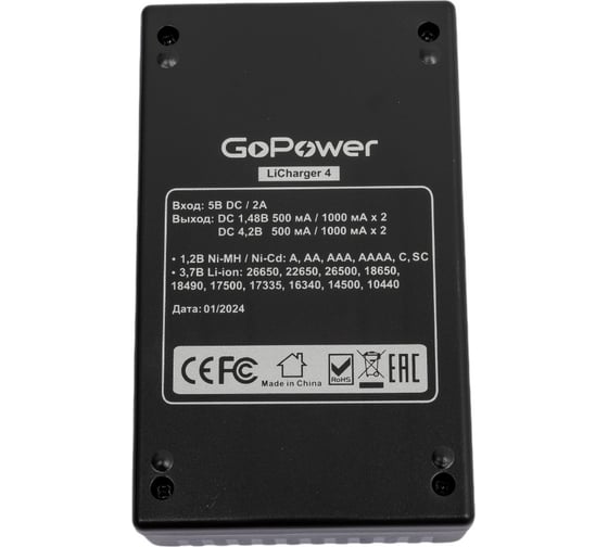 Зарядное устройство GoPower для аккумуляторов LiCharger 4 Ni-MH/Ni-Cd/Li-ion/IMR 2 слота (1/100) 00-00015360
