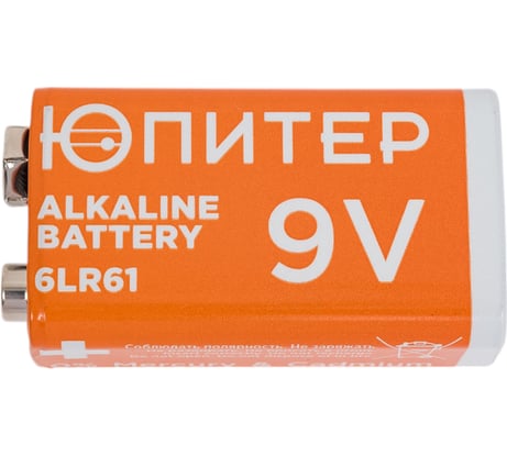 Батарейка ЮПИТЕР 6LR61 9 V алкалиновая JP2105