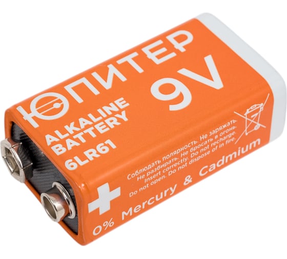Батарейка ЮПИТЕР 6LR61 9 V алкалиновая JP2105