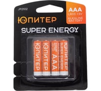 Батарейка ЮПИТЕР ААА 1,5 V алкалиновая 4 штуки JP2102