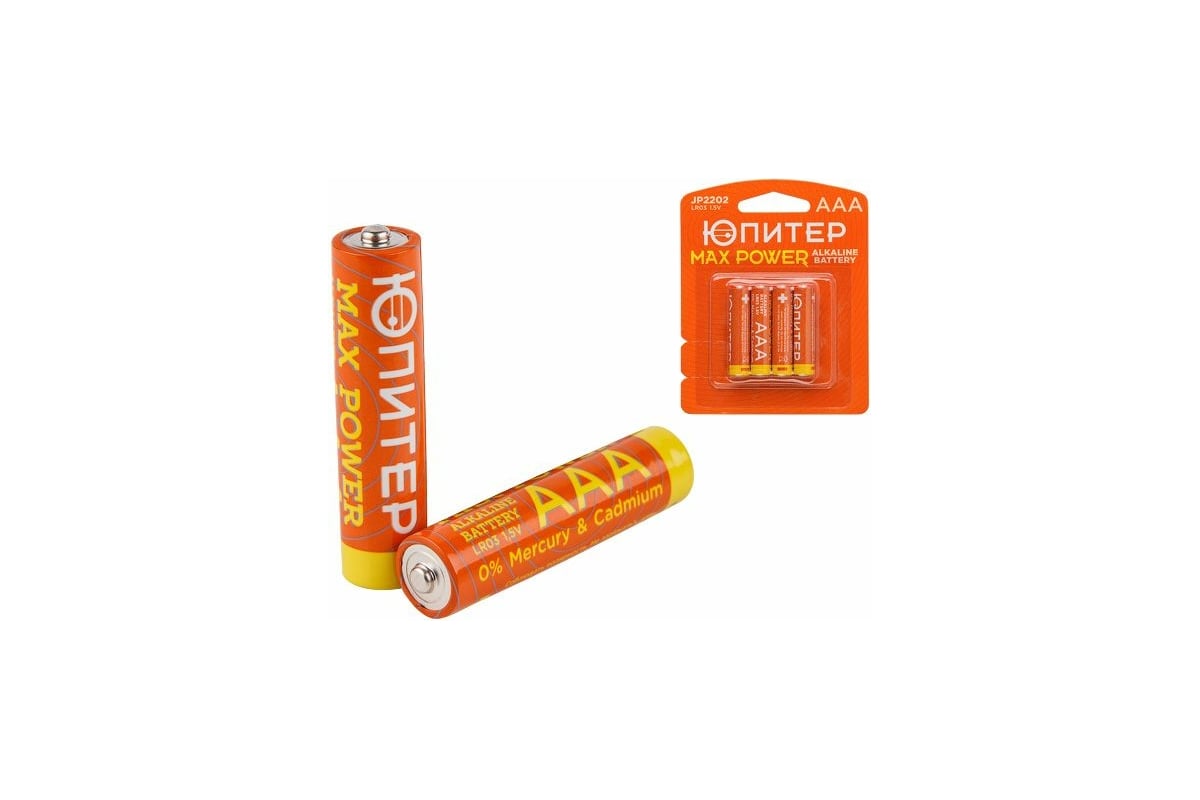 Батарейка ЮПИТЕР ААА Max Power 1,5 V алкалиновая 4 штуки JP2202 ...