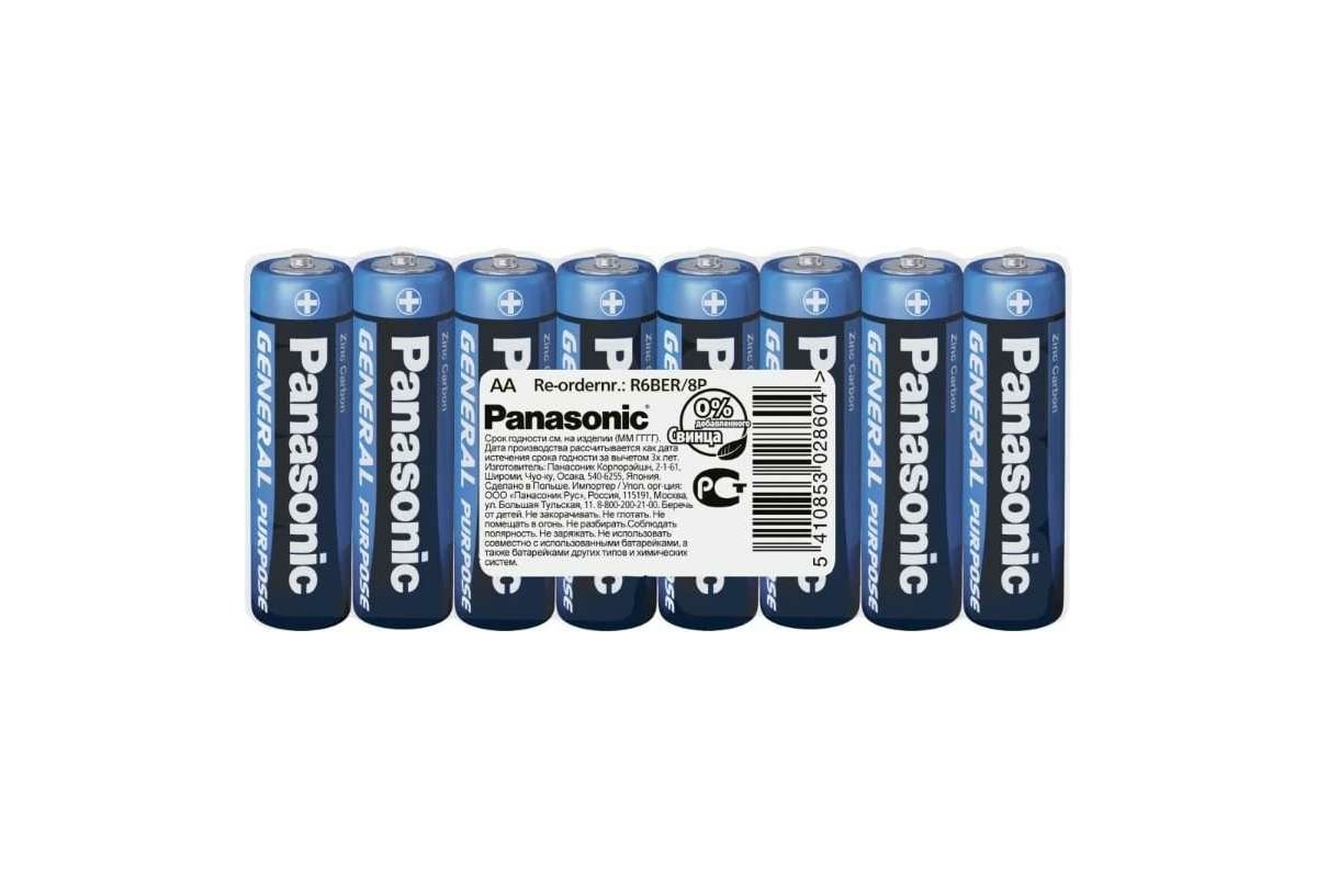 Батарейка Panasonic R6 Gen.Purpose (8 шринк) 31 - выгодная цена, отзывы ...