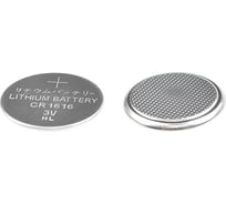 Элемент питания ROBITON PROFI R-CR1616- CR1616 13057