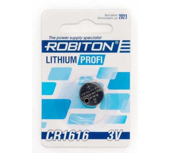 Элемент питания ROBITON PROFI R-CR1616- CR1616 13057
