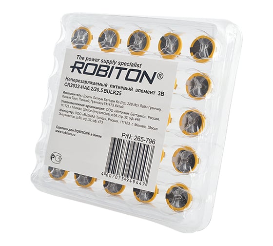 Элемент питания ROBITON 25шт. PROFI CR2032-HA6.2/20.5 3.0В с выводами под пайку 14664