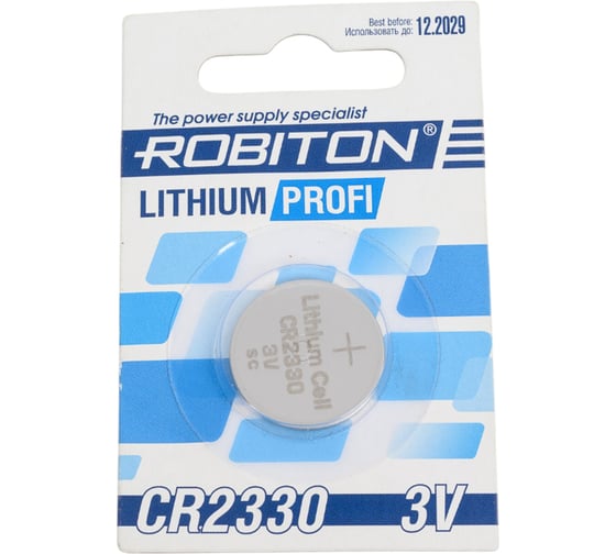Элемент питания ROBITON PROFI R-CR2330- CR2330 14630 1