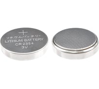 Элемент питания ROBITON PROFI R-CR2354- CR2354 14631