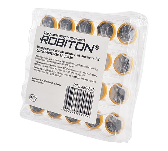 Элемент питания ROBITON 20шт. PROFI CR2450-HB5.5/20.5 3.0В с выводами под пайку 14665