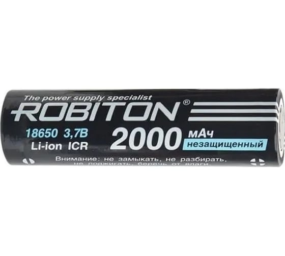 Аккумулятор ROBITON LI18650-2000NP- без защиты 15630