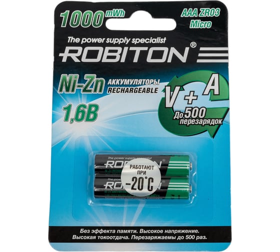 Аккумулятор ROBITON 2шт. 1000NZAAA-2 Ni-Zn AAA 1000мВтч, 550мАч 15020