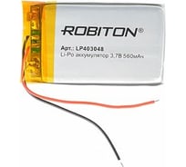 Аккумулятор ROBITON LP403048 3.7В 560мАч 15736