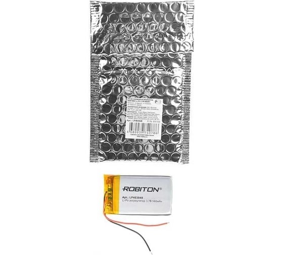 Аккумулятор ROBITON LP403048 3.7В 560мАч 15736