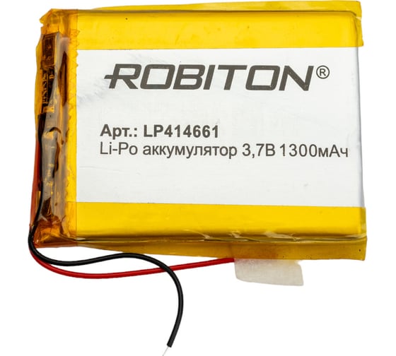 Аккумулятор ROBITON LP414661 3.7В 1300мАч 14888