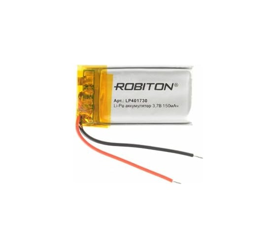 Аккумулятор ROBITON LP401730 3.7В 150мАч 15734 1