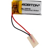 Аккумулятор ROBITON LP451124 3.7В 65мАч 15737
