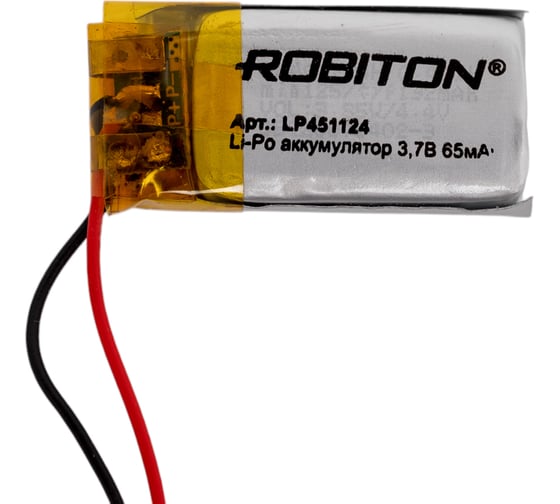 Аккумулятор ROBITON LP451124 3.7В 65мАч 15737