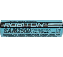 Аккумулятор ROBITON SAM2500 20А Samsung 18650-25R без защиты 15704 22996149