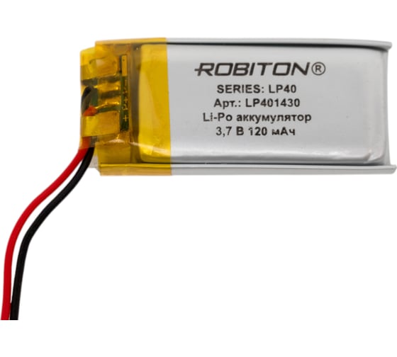 Аккумулятор ROBITON LP401430 3.7В 120мАч 14893