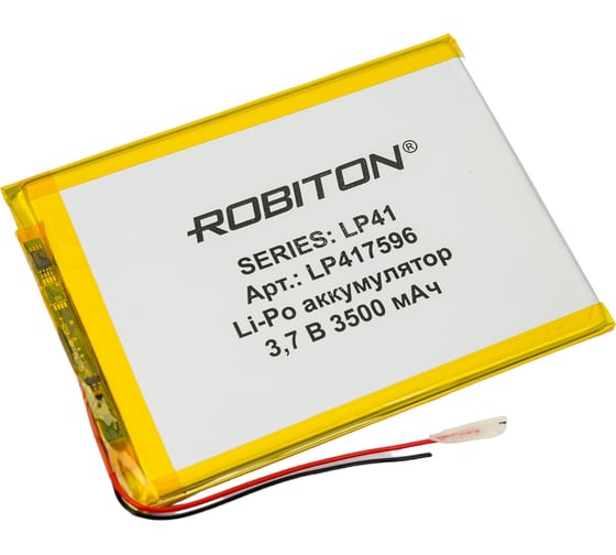 Аккумулятор ROBITON LP417596 3.7В 3500мАч 14896
