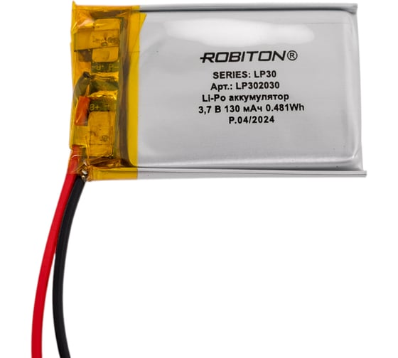 Аккумулятор ROBITON LP302030 3.7В 130мАч 15754