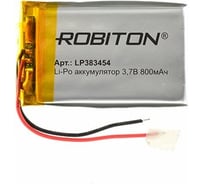 Аккумулятор ROBITON LP383454 3.7В 800мАч 14891